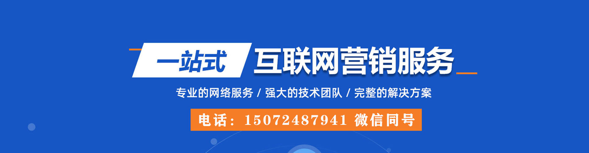 桃园如何百度推广