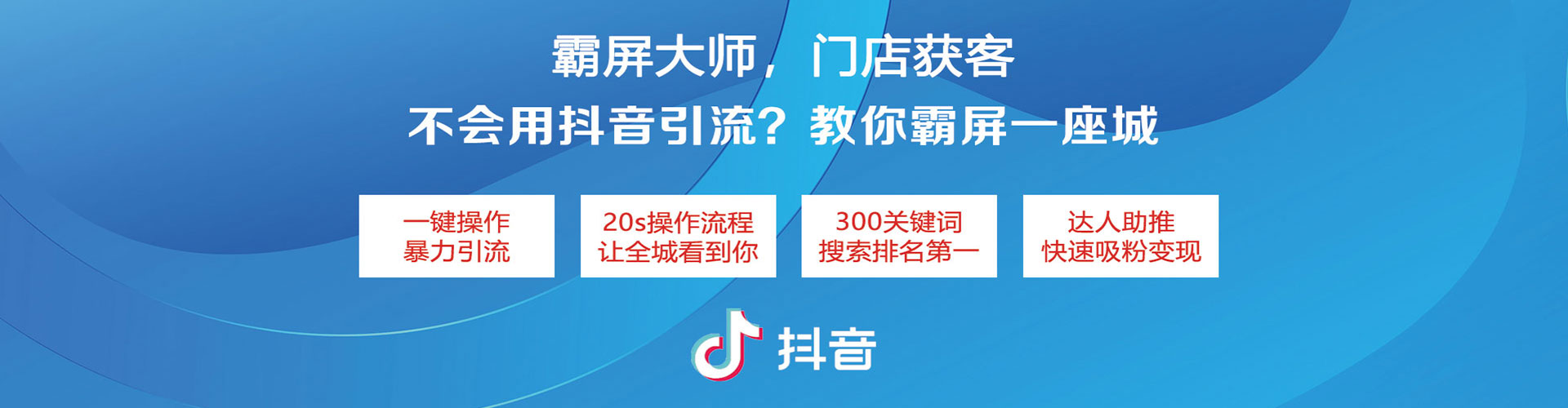 桃园竞价排名