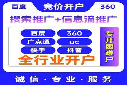 案例解析：SEM代运营服务公司助力企业增长